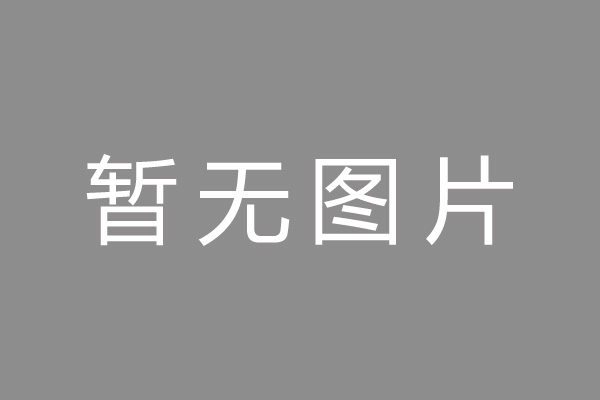 郑州市按揭车抵押贷款哪里靠谱